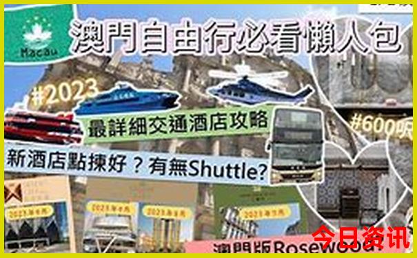山东旅游攻略自由行最佳线路